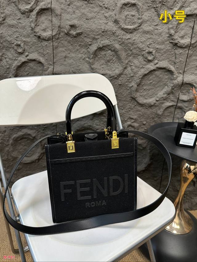 Fendi woolen mini tote bag of the same price, printed with brown ff jacquard pattern and light brown leather Fendi Roma logo, with hard leather handle. Featuring spacious interior compartments with light brown leather edges and gold accents: