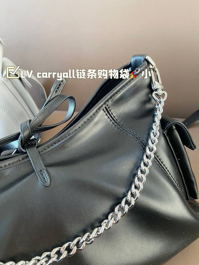Small size 31 * 20 Lv Louis Vuitton new Carryall chain shopping bag Lv new dark Cargo Carryall space super ok leather super texture, casual and simple with a little bit:
