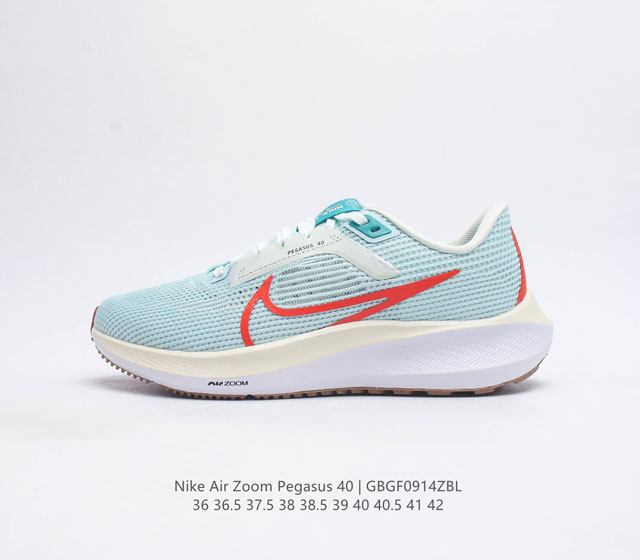 Nike Lunar 40th generation men's and women's shoes Air Zoom Pegasus 40 Pegasus 40 sport air cushion running shoes Pegasus series 40th generation Pegasus 40 running shoes road running shoes Fly