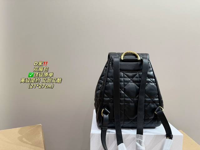 Top of the line original package size 21.27 Dior backpack with several iconic elements of Dior, classic CD logo, wicker pattern, adjustable shoulder straps, featuring French romantic high-end minimalism, playful and cute double pocket backpack, carry
