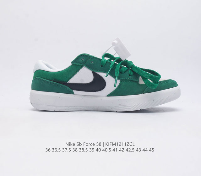 The Nike Sb Force 58 Men's and Women's Skateboarding Shoes are durable, breathable, and low cut sports shoes with a wrapped edge design that is long-lasting and durable. The vulcanized structure creates excellent flexibility. Wearing this creative wo